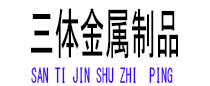 张北光伏配件